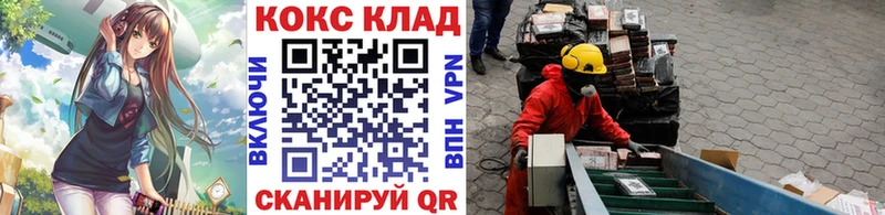 Купить закладку Холм АМФ  Alpha-PVP  Меф мяу мяу  LSD-25  COCAIN 