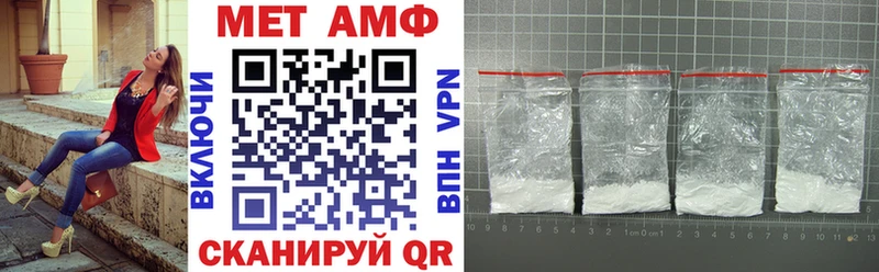где можно купить наркотик  OMG ссылка  Amphetamine Premium  сайты даркнета формула  Холм 