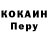 A-PVP кристаллы Amantai Esenbaev