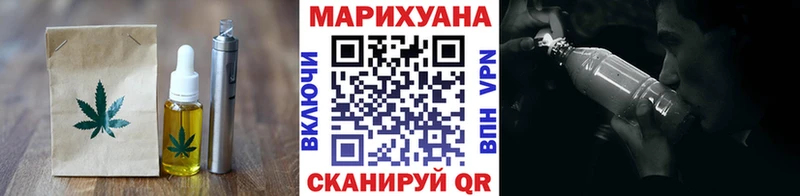 Еда ТГК марихуана  Холм 