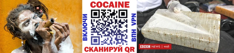 КОКАИН Боливия  даркнет сайт  Холм 