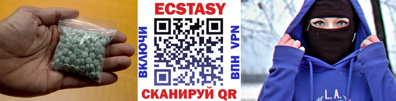 Ecstasy Philipp Plein  даркнет сайт  ссылка на мегу рабочий сайт  Холм 