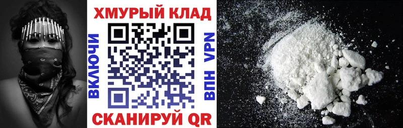 Героин белый  Холм 