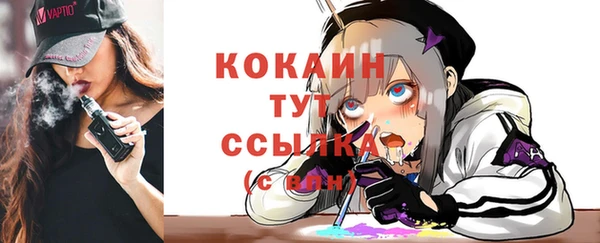 метадон Абдулино