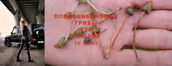 кокаин VHQ Абинск