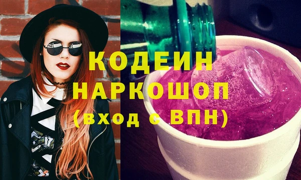 шишки Семикаракорск