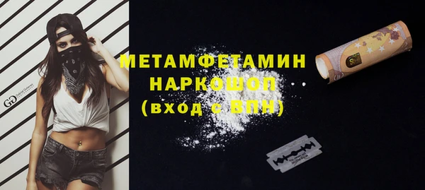метадон Абдулино
