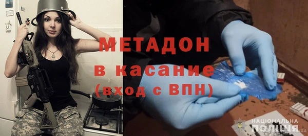 гашишное масло Абаза