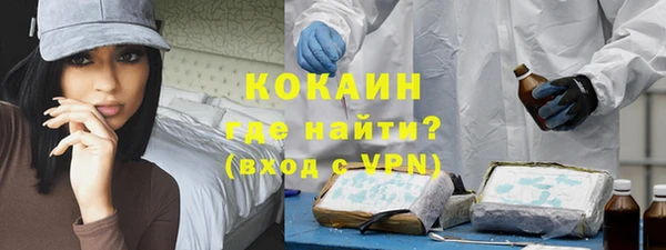 гашишное масло Абаза