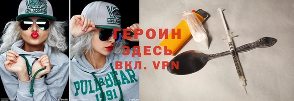 метадон Абдулино