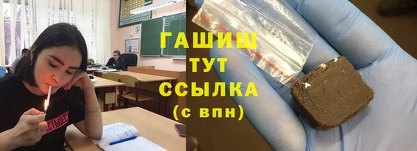 каннабис Семилуки