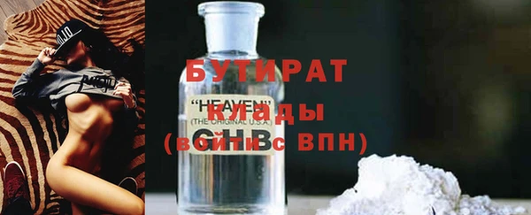 метадон Абдулино