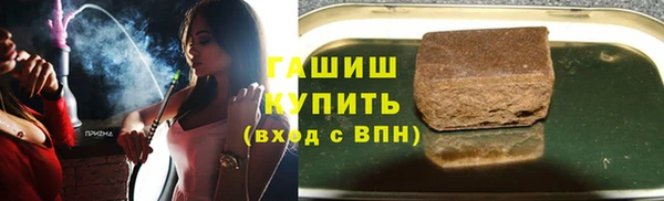 гашишное масло Абаза