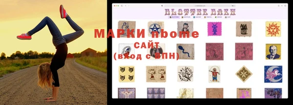 метадон Абдулино