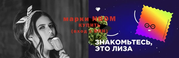 гашишное масло Абаза