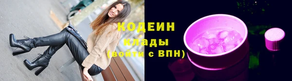 шишки Семикаракорск