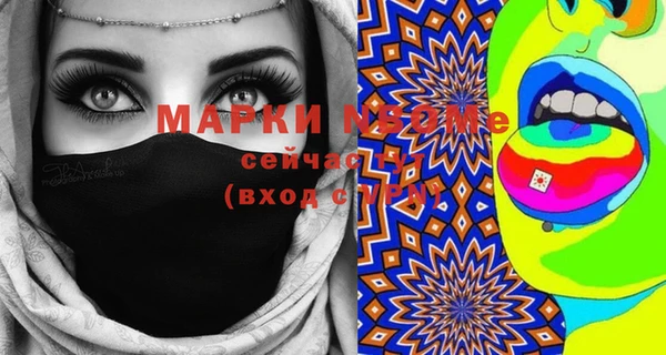 гашишное масло Абаза