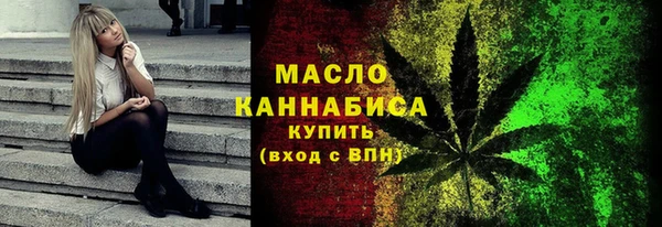 гашишное масло Абаза