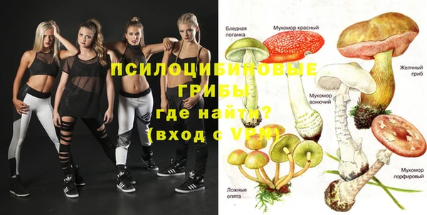 кокаин VHQ Абинск