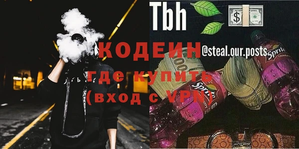 кокаин VHQ Абинск