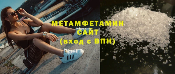 кокаин VHQ Абинск