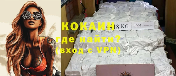 кокаин VHQ Абинск