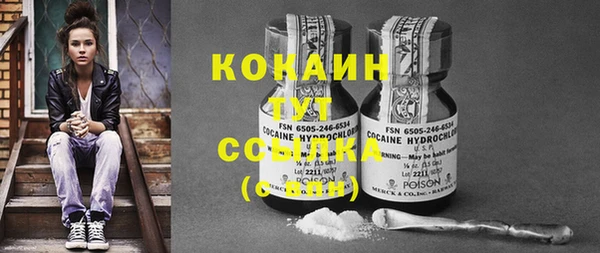 кокаин VHQ Абинск