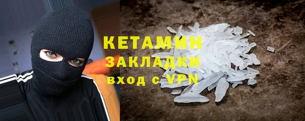 метадон Абдулино