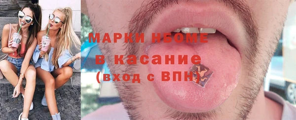 каннабис Семилуки
