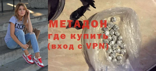 гашишное масло Абаза