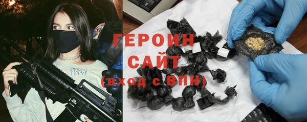 кокаин VHQ Абинск