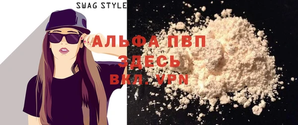 кокаин VHQ Абинск