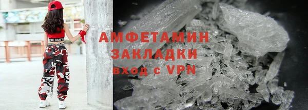кокаин VHQ Абинск