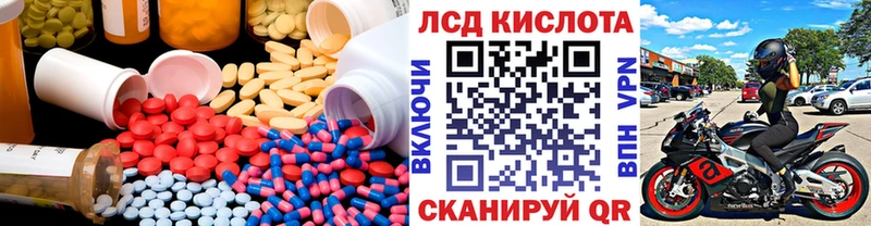 LSD-25 экстази ecstasy  Холм 