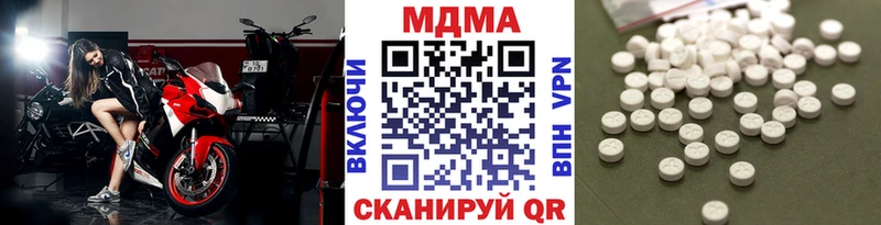 гидра онион  где можно купить наркотик  Холм  МДМА молли 