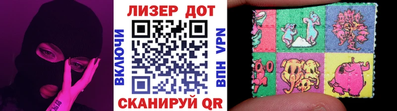 магазин Холм блэк спрут как зайти Марки NBOMe 1,5мг