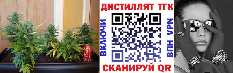 Дистиллят ТГК жижа  Холм 